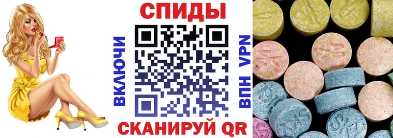 Amphetamine Розовый наркошоп Яхрома
