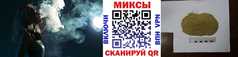 Бутират жидкий экстази  Яхрома 