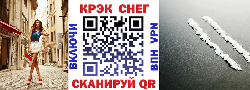 купить закладку Яхрома Cocaine Эквадор