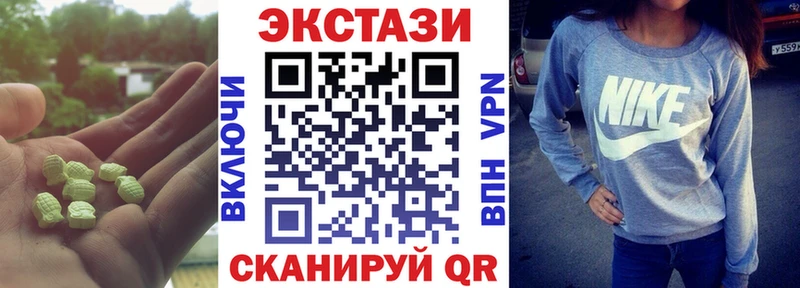 ЭКСТАЗИ MDMA  hydra   Яхрома  магазин продажи наркотиков 