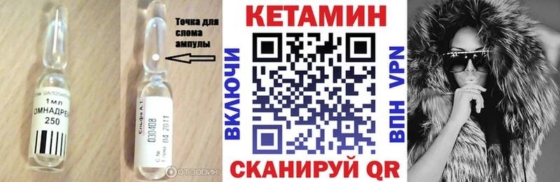 дарк нет формула  Яхрома  Кетамин VHQ 