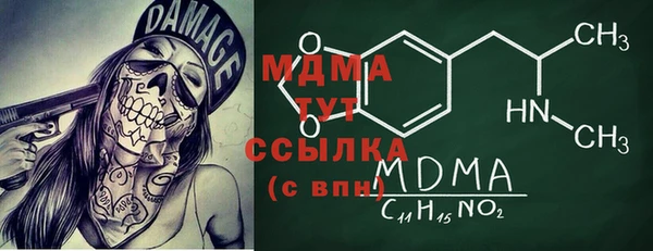 стафф Абинск