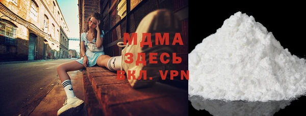 бутик Абаза