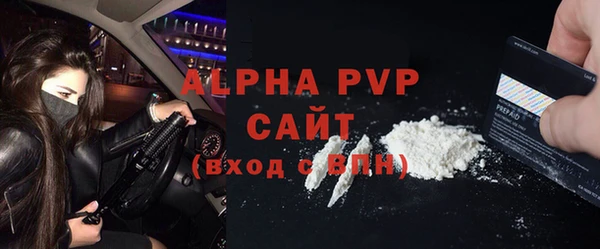 стафф Абинск