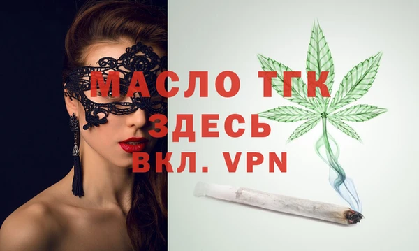 бошки Абдулино