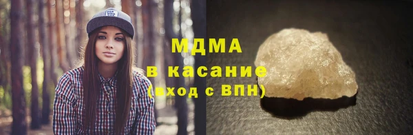 бутик Абаза