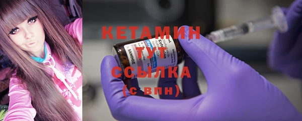 бутик Абаза