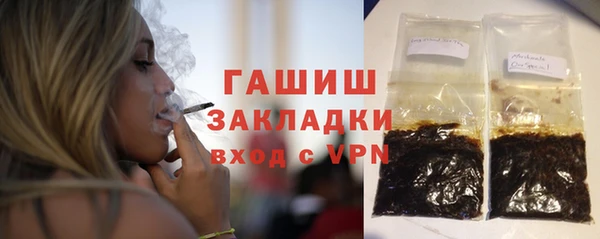 бутик Абаза
