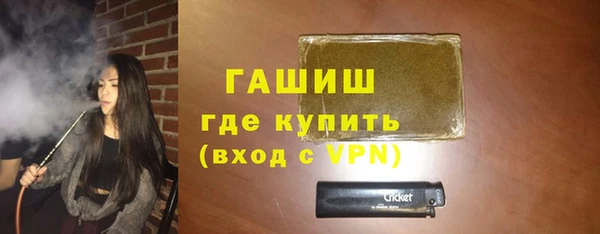 ПСИЛОЦИБИНОВЫЕ ГРИБЫ Алексеевка