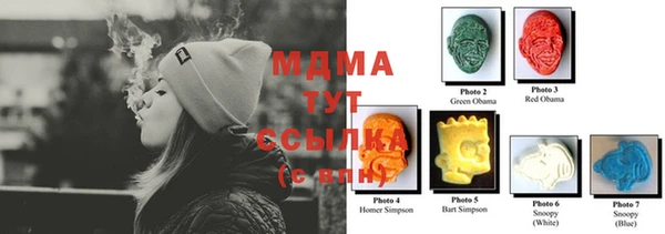 бошки Абдулино