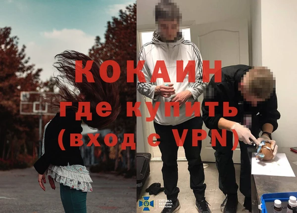 бутик Абаза
