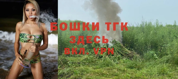 бутик Абаза