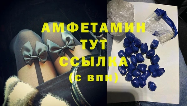 бошки Абдулино