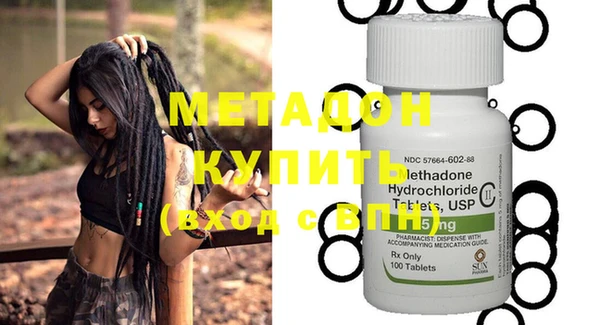 бутик Абаза