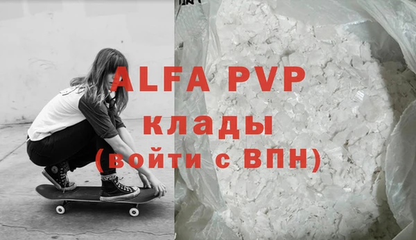 бошки Абдулино