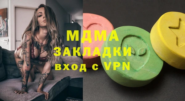 бутик Абаза