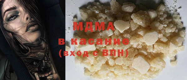 бутик Абаза