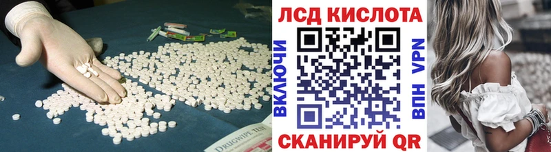 OMG как зайти  где продают   Яхрома  LSD-25 экстази ecstasy 