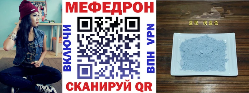 Мефедрон mephedrone  дарнет шоп  Яхрома 