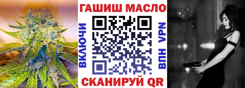 mega вход  Яхрома  ТГК вейп  купить наркотик 